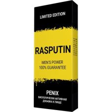 RASPUTIN - капсулы для потенции (Распутин)
