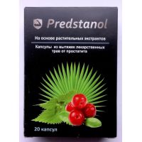Predstanol - Капсулы от простатита (Предстанол)