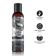 Лубрикант на водній основі із текстурою сперми Orgie SEMEN LUBE intimate gel 150 мл