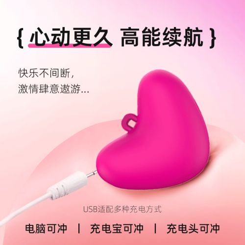 Міні-вібратор кліторальний та для сосків у формі серця рожевий Every Night Toys Eileen 10 режимів вібрації