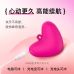 Міні-вібратор кліторальний та для сосків у формі серця рожевий Every Night Toys Eileen 10 режимів вібрації