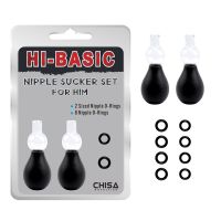 Вакуумные массажеры для сосков CHISA HI-BASIC - Nipple Sucker Set