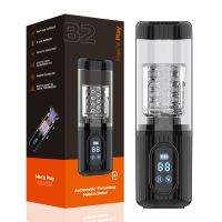 Автоматический мастурбатор Пульсатор для мужчин черный Erospace Men’s Play Automatic Thrusting Masturbator модель B2