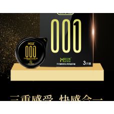 Презервативы ультратонкие из натурального латекса прозрачные Muaisi 3 штуки