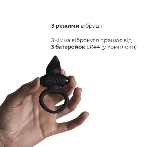 Эрекционное кольцо Lingus Black с вибрацией