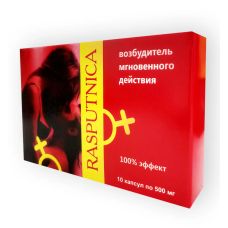 Капсулі збудливі для жінок 10 штук Loveshop Rasputnica