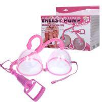 Двойная вакуумная помпа для увеличения объема груди Breast Pump