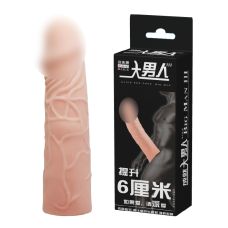 Насадка-презерватив удлиняющая в виде полового члена телесного цвета