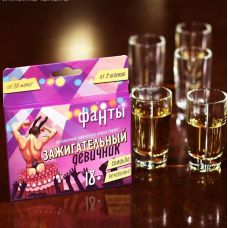 Фанти для дівич-вечора запальний дівич-вечір