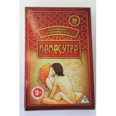 Подарочные игральные карты КАМАСУТРА 36 шт. 6х10 см