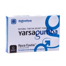 Капсулы для повышения потенции Yarsagumba Форте 10 капсул