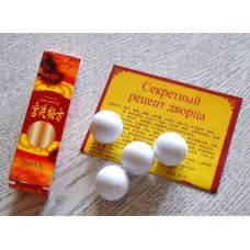 Пилюли возбуждающие для мужчин Секретный рецепт дворца Gong Yan Mifang 4 шт