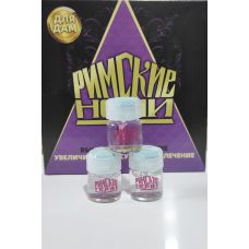 Збудливі краплі для жінок Римські ночі 9 флаконів по 5 мл