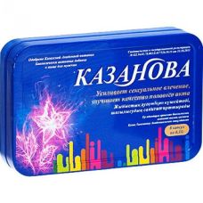 Капсулы для потенции Казанова Китай (8 капсул)