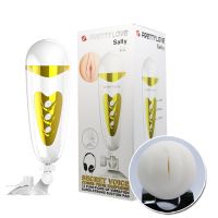 Мастурбатор Вагіна з вібрацією Pretty Love "Sally" BM-00900T50-3