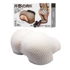 Мастурбатор попа и вагина с вибрацией LYBAILE