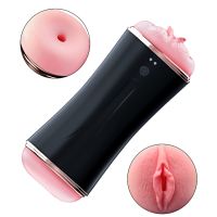 Мастурбатор анус та вагіна з вібрацією тілесного кольору BOSS of TOYS Vibrating Masturbation Cup