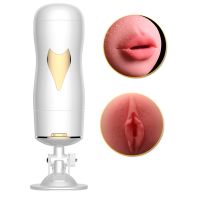 Автоматический мастурбатор вагина и ротик с вибрацией на присоске телесного цвета Boss of toys Boss Series Vibrating Masturbation сup