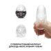 Набор мастурбаторов-яиц Tenga Egg Lovers Pack Тенга