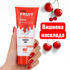 Оральный лубрикант со вкусом спелой вишни водная основа  Olo Fruit FLAVOUR 120 мл