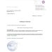 Оральний лубрикант зі смаком Манго та Зеленого Чаю Shiatsu Love 75 мл Оральний лубрикант зі смаком Манго та Зеленого Чаю Shiatsu Love 75 мл