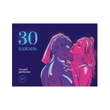 Чековая книжка желаний Asgard Games 