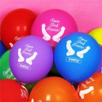 Набор эротических шариков для вечеринки 7шт