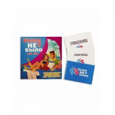 Настільна гра для пар PlayRoom Було не було