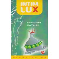 Презерватив с шариками и усиками латексный прозрачного цвета Intim lux Luxe еxclusive Поцелуй сатаны 1 штука