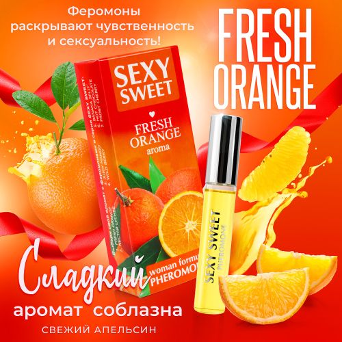 Спрей мист для тела с феромоном аромат Апельсин Биоритм Sexy Sweet