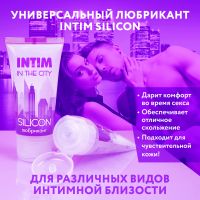 Лубрикант силиконовый для всех видов секса Intim silicon туб пластиковый 60 г 