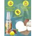 Оральний гель-лубрикант зі смаком і ароматом морозива EGZO AROMA GEL 50 мл