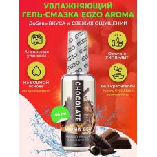 Оральний гель-лубрикант зі смаком і ароматом шоколаду EGZO AROMA GEL 50 мл