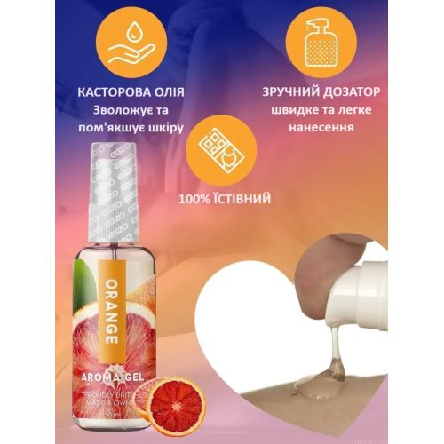 Съедобный гель-лубрикант со вкусом и ароматом апельсина EGZO AROMA GEL 50 мл