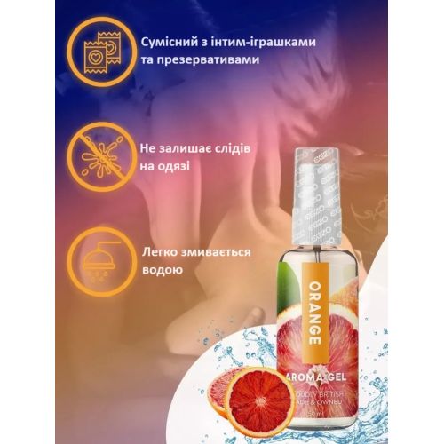 Съедобный гель-лубрикант со вкусом и ароматом апельсина EGZO AROMA GEL 50 мл