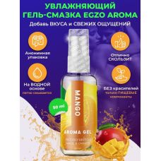 Оральний гель-лубрикант зі смаком і ароматом манго EGZO AROMA GEL 50 мл