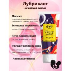 Анальная гель-смазка на водной основе OYO Personal Gel Pantenol 50 мл