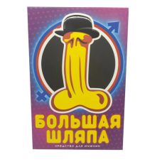 Таблетки для підвищення потенції Loveshop Великий Капелюх 10 штук