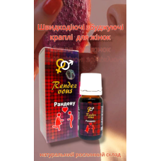 Капли женские возбуждающие Love Plant Rendez vous 30 мл