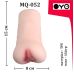 Мастурбатор вагина из медицинского эластомера телесная OYO - Tender Macy