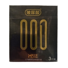 Презервативы супертонкие с натурального латекса с добавлением гиалуроновой кислоты Muaisi 3 штуки