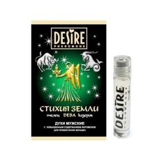 Мужские духи ориентально-древесные с феромонами Desire ЗОДИАК ДЕВА 5 мл на масляной основе аромат Opium (Yves Saint Laurent)