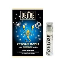 Мужские духи фужерные с феромонами Desire ЗОДИАК 'СКОРПИОН 5 мл аромат Dolce & Gabbana pour Homme (Dolce & Gabbana) на масляной основе