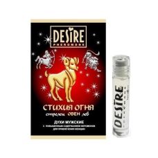 Мужские духи шипровые с феромонами Desire ЗОДИАК ОВЕН 5 мл на масляной основе аромат Del Mar Baldessarini (Hugo Boss)