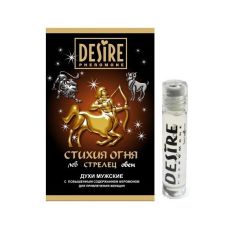 Мужские духи древесно-фужерные с феромонами Desire ЗОДИАК СТРЕЛЕЦ 5 мл аромат Polo Sport (Ralph Lauren) на масляной основе