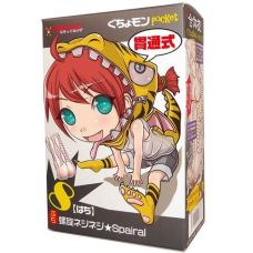 Мастурбатор Magic Eyes Monster Wet Pocket 8 Spiral