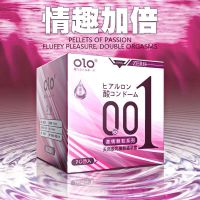 Латексные ультратонкие текстурированные презервативы OLO ZERO 001 Purple 10 штук