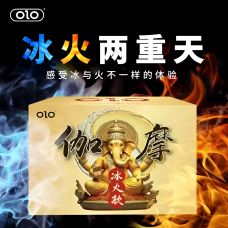 Ультратонкие текстурированные презервативы с гиалуроновой смазкой и термоэффектом OLO KAMA Ice and Fire 10 штук