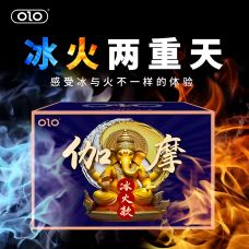 Ультратонкие презервативы с анестетиком и термоэффектом OLO KAMA Delay Oil 10 штук