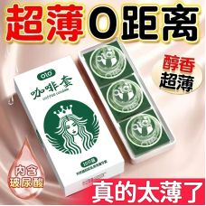 Латексні ультратонкі презервативи в рясному мастилі з ароматом кави OLO Coffee 10 штук